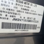 INFINITI Q50 2015 (Авто клієнта) 2015 JNKDV71E0GM550225 G MOTORS Фото 15