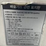 AUDI A6 2016 2016 WAUZZZ4G8HN189239 G MOTORS Фото 38