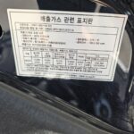 BMW 520D M SPORT PLUS (Авто клієнта) 2017 WBAJC3103JG996198 G MOTORS Фото 15