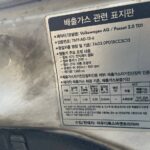 VOLKSWAGEN PASSAT (Авто клиента) 2014 1VWZZZA3ZFC032983 G MOTORS Фото 40