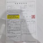 HYUNDAI SANTA FE (Авто Клієнта) 2014 KMHSW81XBFU335372 G MOTORS Фото 19